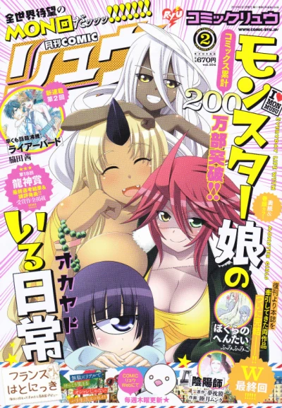 Cover of Volume #104