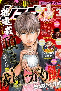 Issue #105
