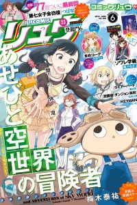 Issue #108