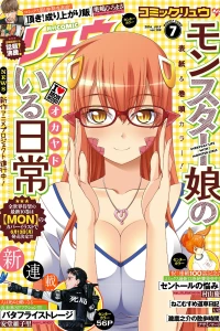Volume #109