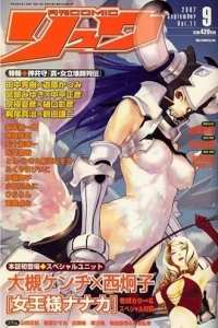 Issue #11