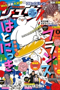Issue #110