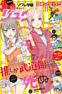 Issue #113
