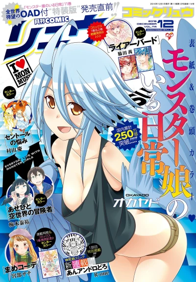 Cover of Volume #114