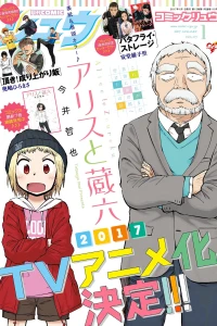 Volume #115