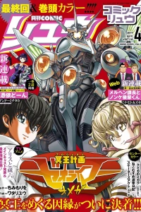 Issue #118