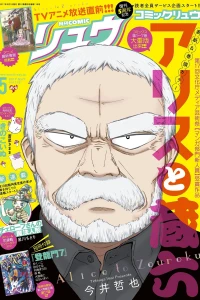 Volume #119