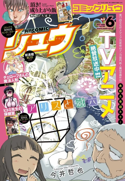Cover of Volume #120