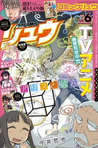 Issue #120