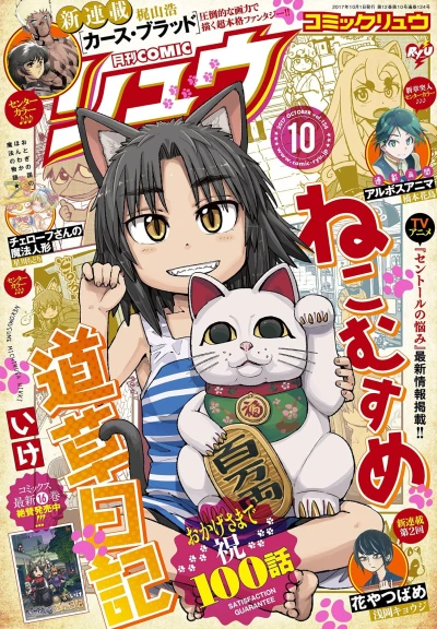 Cover of Volume #124