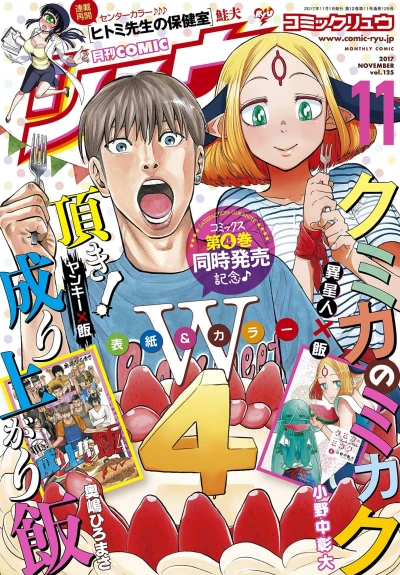Cover of Volume #125
