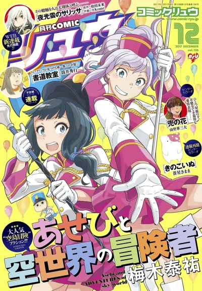 Cover of Volume #126