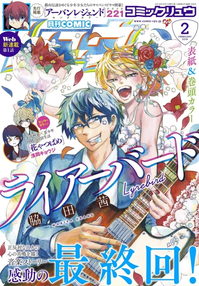 Cover of Volume #128
