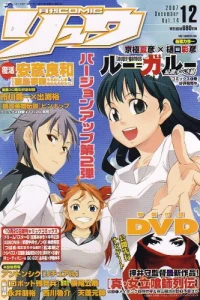 Issue #14