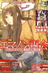 Volume #26