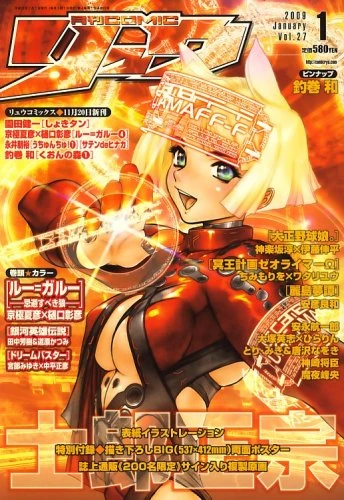Cover of Volume #27