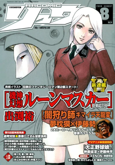 Cover of Volume #34