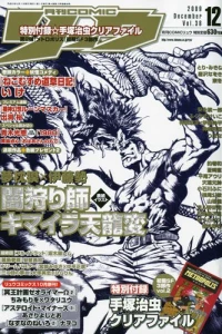 Issue #38