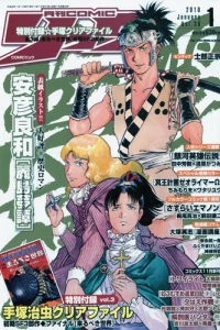 Issue #39