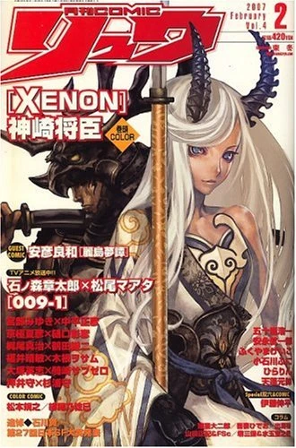 Cover of Volume #4