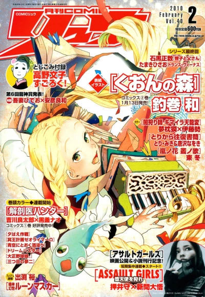 Cover of Volume #40