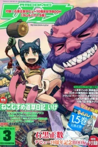 Issue #41