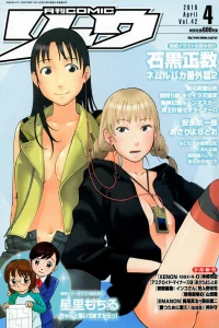 Issue #42