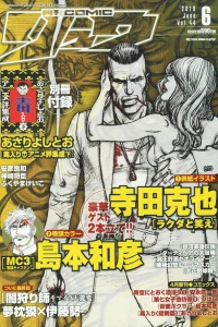 Issue #44