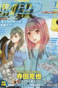 Issue #45