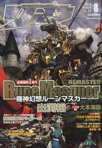 Cover of Volume #46