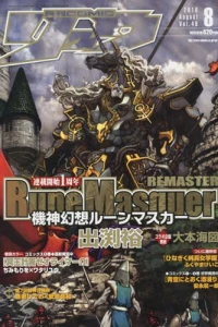 Issue #46