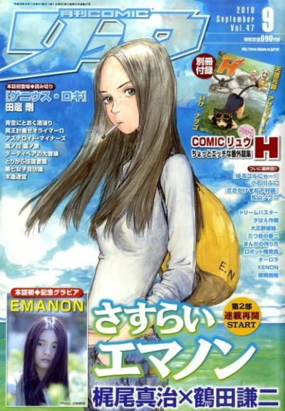 Cover of Volume #47