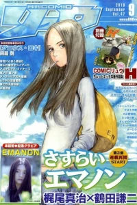 Volume #47