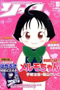 Issue #48