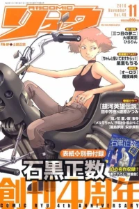 Issue #49