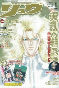 Issue #51