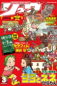 Issue #53