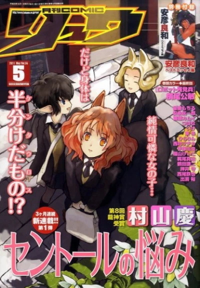 Cover of Volume #55