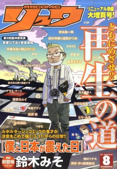 Cover of Volume #58