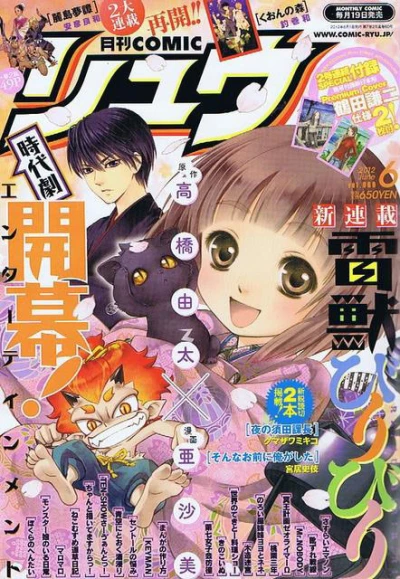 Cover of Vol. 60