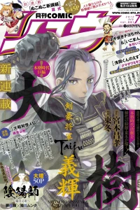 Vol. 61