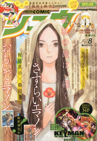 Cover of Vol. 62
