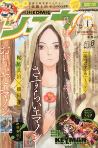 Vol. 62