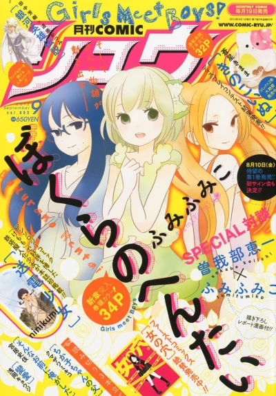 Cover of Vol. 63