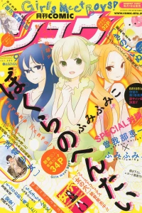 Vol. 63