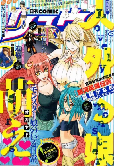 Cover of Vol. 64