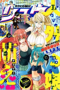 Vol. 64