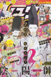 Vol. 65
