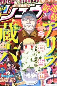 Vol. 66