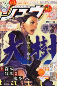 Vol. 67